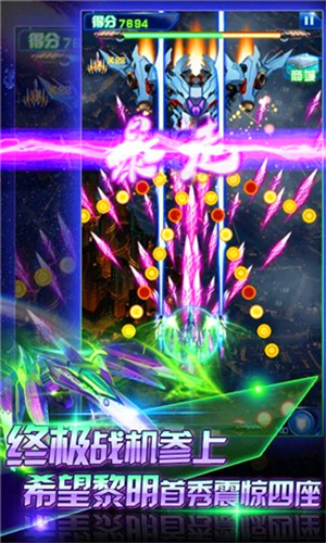 雷电2015雷霆百度版 3.7.0 安卓版