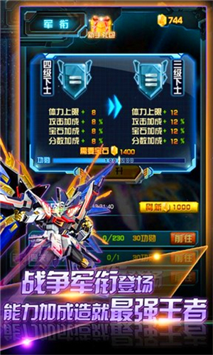 雷电2015雷霆百度版