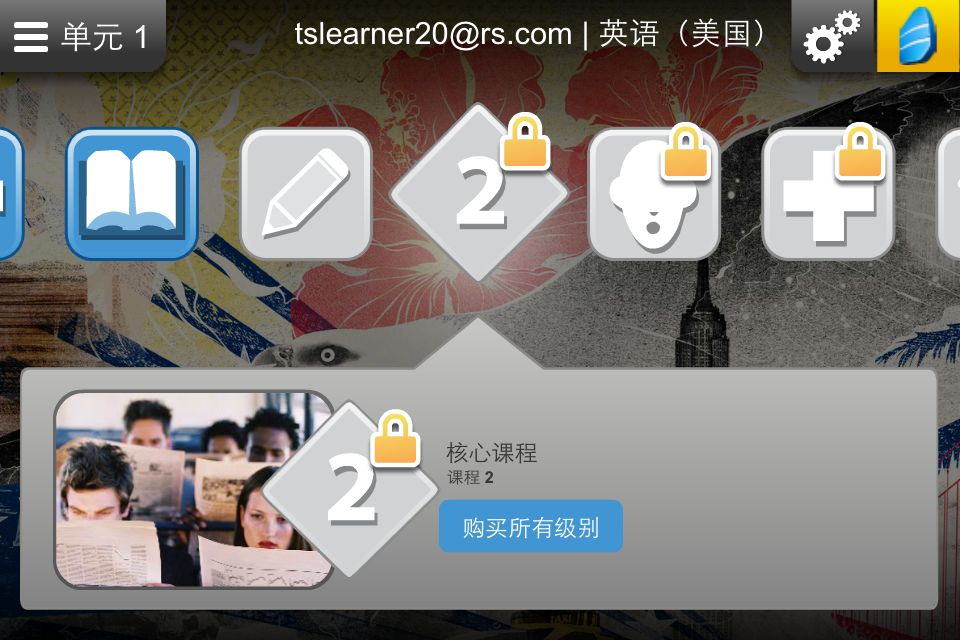 罗赛塔石碑学习