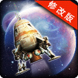 星际着陆器修改版 1.0.5 安卓版