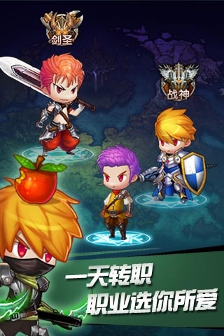 萌宝奇兵 2.0.3 安卓版