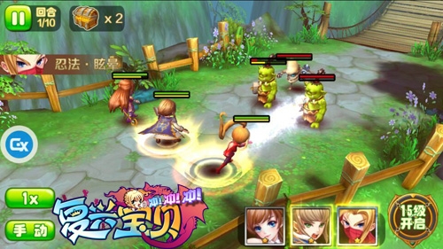 复兴宝贝冲冲冲 1.0 安卓版