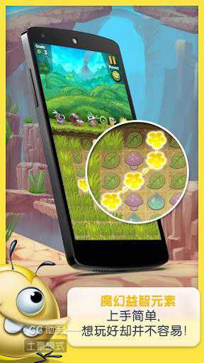 最强魔煞无限金币版 1.0.10 安卓版内购