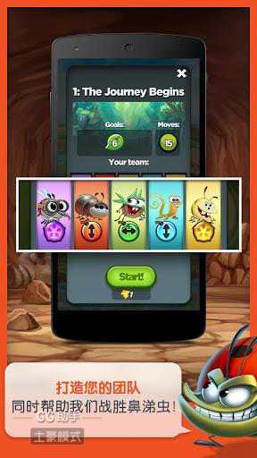 最强魔煞无限金币版