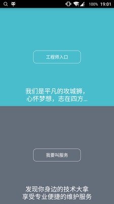 维盟