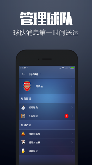爱比赛