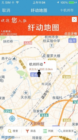 纤动资讯