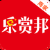 乐赏邦商家 2.08 安卓版