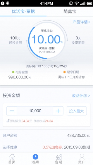 金联所