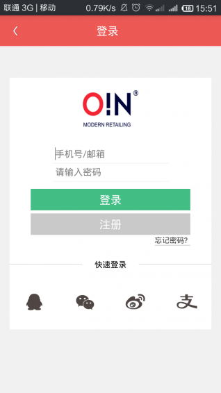 小美真品 1.0 安卓版