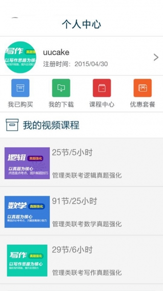 都学网