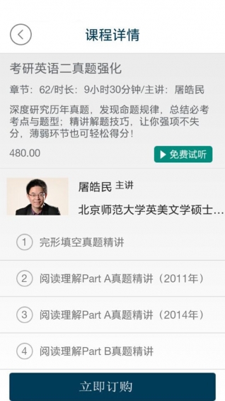 都学网