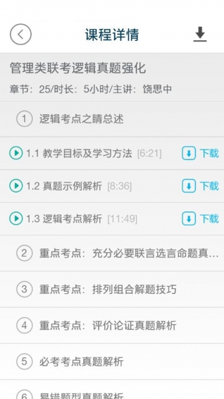 都学网