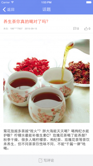 益点点 1.11.235 安卓版