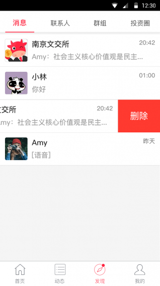 多巴牛