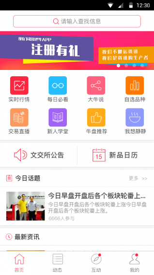 多巴牛