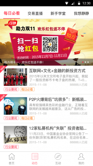 多巴牛