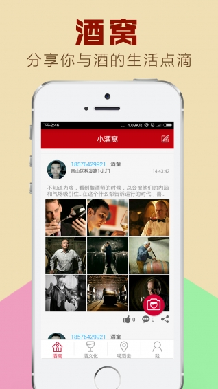 小酒窝