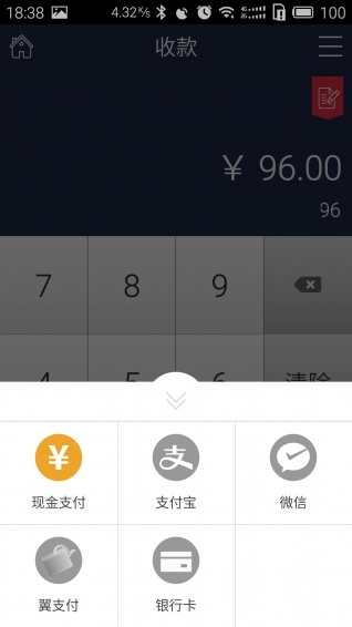 易商付 1.0.0 安卓版