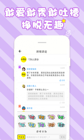 什么鬼