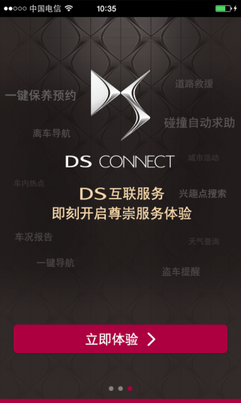 DS CONNECT