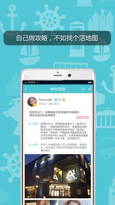 跟我玩