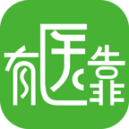 有医靠 2.2 安卓正式版