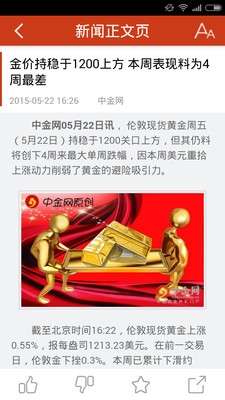 中金网