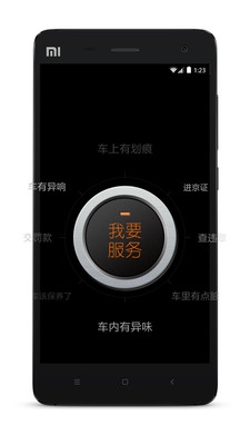 麦大大管家