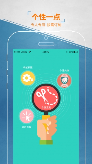 企点点