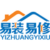 易装易修 2.1 安卓版