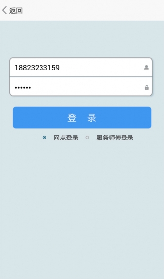 易装易修