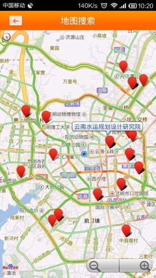 云南人才市场 2.0 安卓版