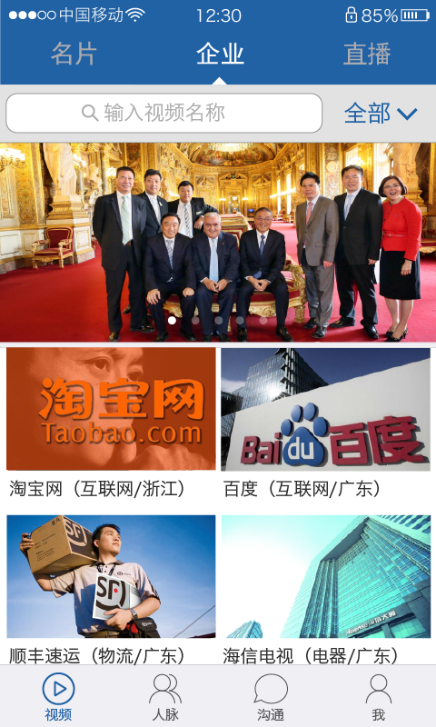 智友汇