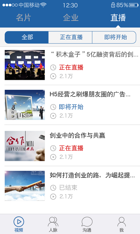 智友汇