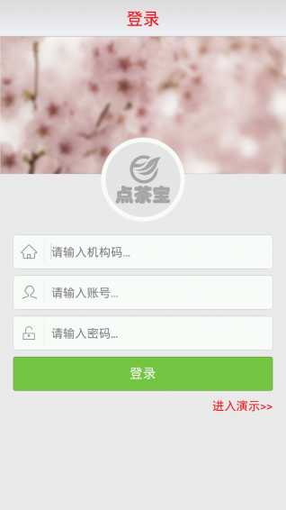 点茶宝