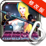 黑暗女神破解版 1.0 免费版