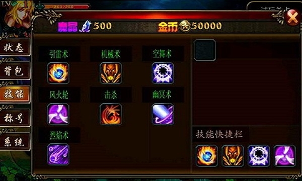 黑暗女神破解版