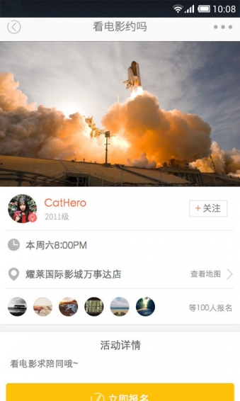 嗨嗨