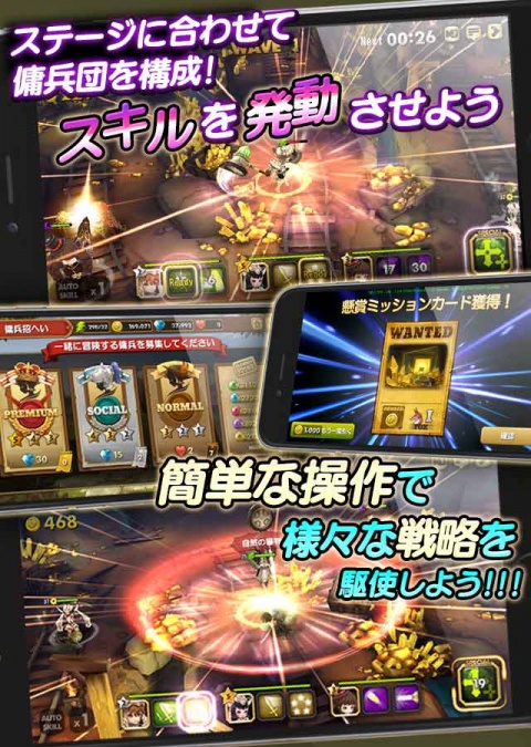 英雄通缉破解版 1.0.6.23491 安卓版
