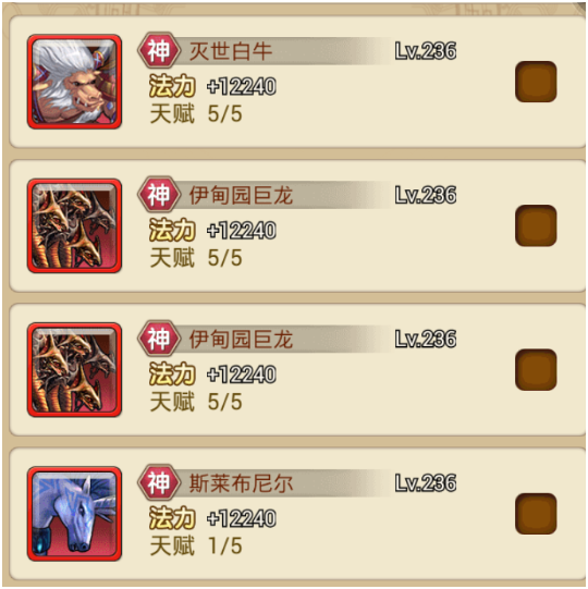 天使幻想手游版 1.0 安卓版