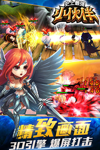 史上最强小伙伴