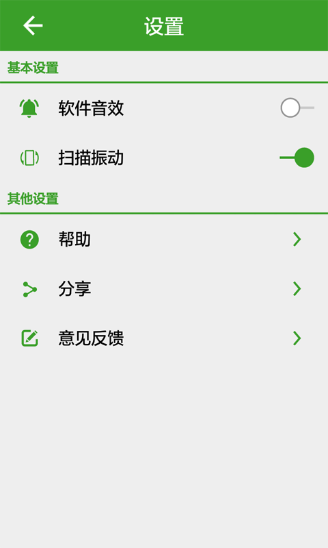 条形码比价