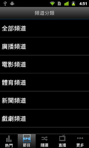 哈TV