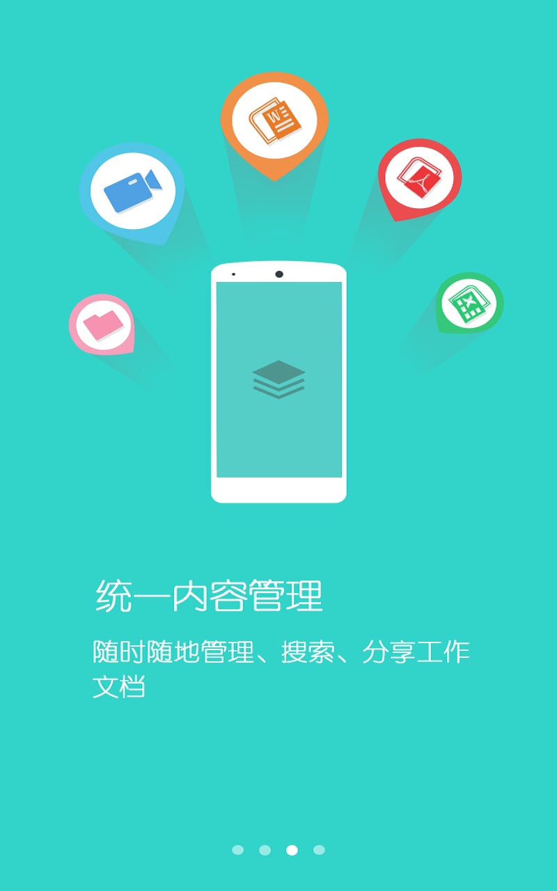 乐工app