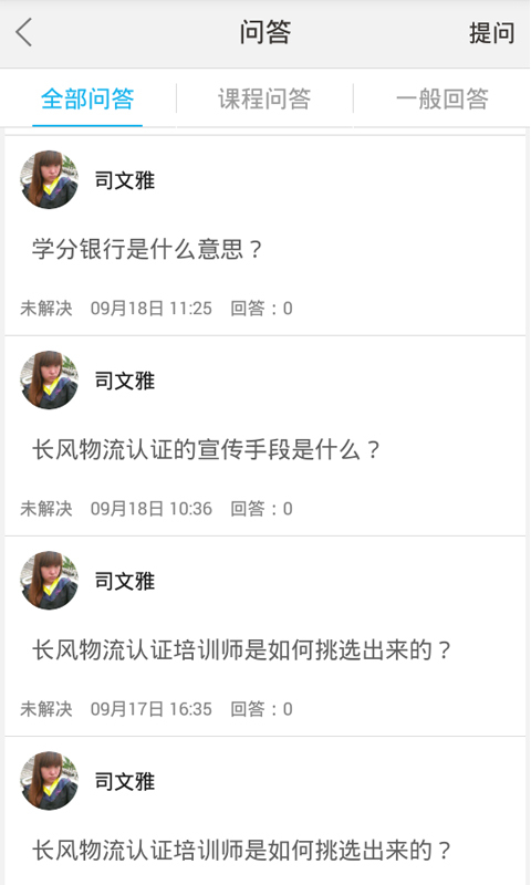 长风教学