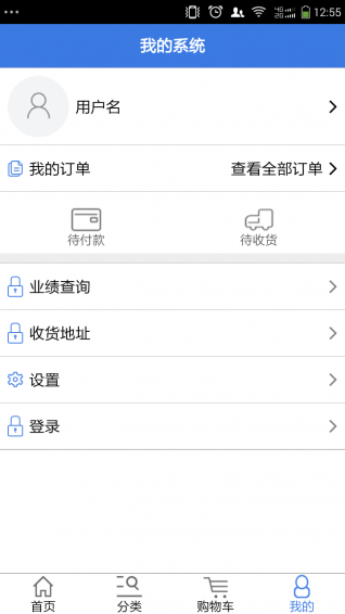 爱伊肤 00.00.0016 安卓版