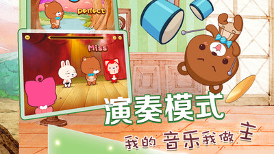 阿狸爱音乐