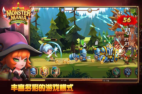 勇者斗魔兽之夺堡奇兵 1.1.5 安卓版