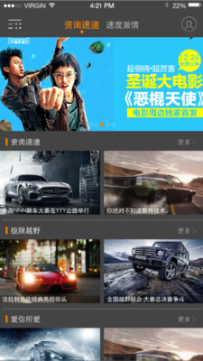 Rulane运动 1.1.3 安卓版